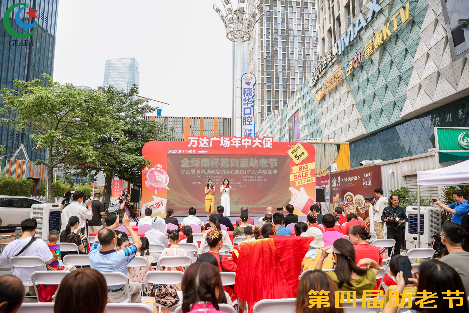 5cbb_198517832_eff_preview_f29db616-d747-4c56-afa4-18181ab57c07.jpg